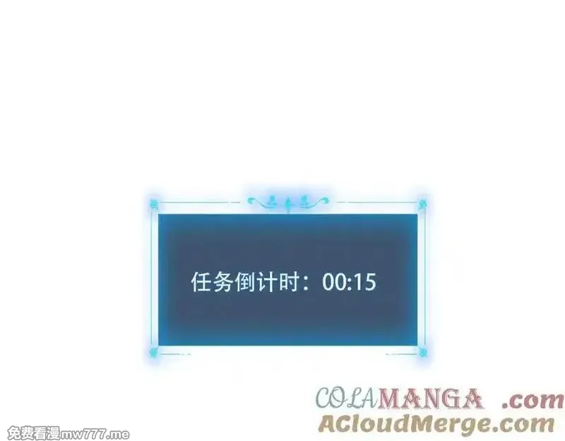 手残的我在反派风生水起,40 困兽之斗,第193张