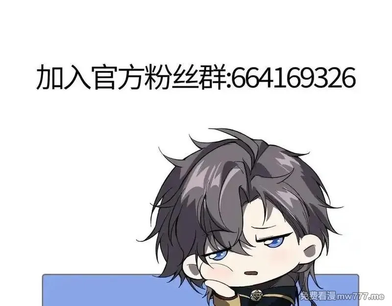 手残的我在反派风生水起,40 困兽之斗,第195张