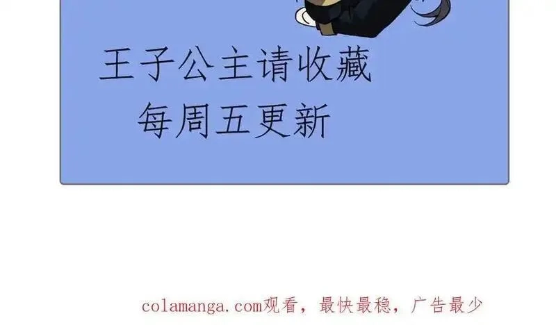 手残的我在反派风生水起,40 困兽之斗,第196张