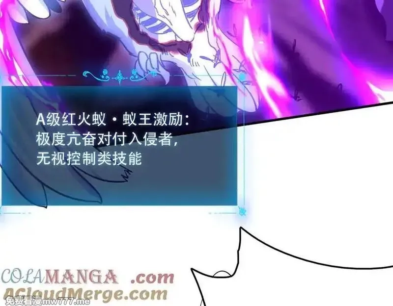 手残的我在反派风生水起,40 困兽之斗,第21张