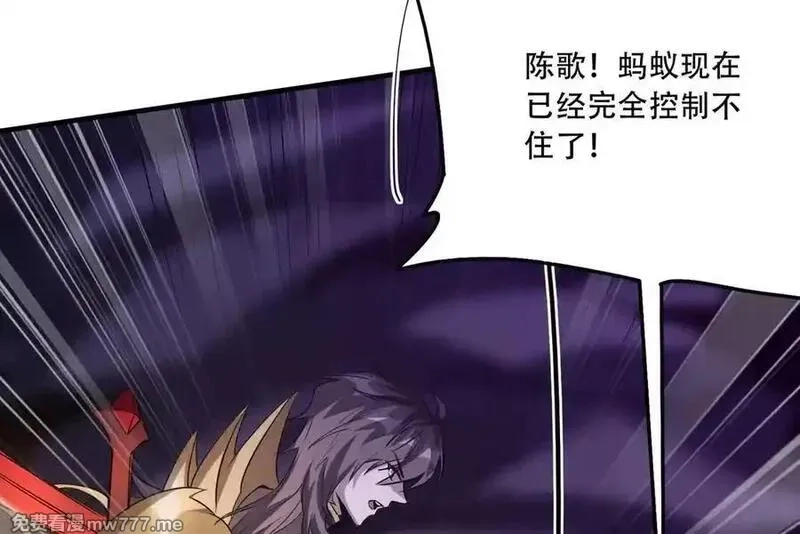 手残的我在反派风生水起,40 困兽之斗,第22张