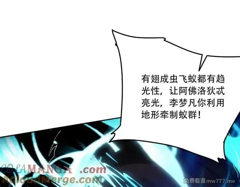 手残的我在反派风生水起,40 困兽之斗,第25张