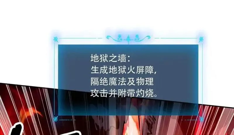 手残的我在反派风生水起,40 困兽之斗,第30张