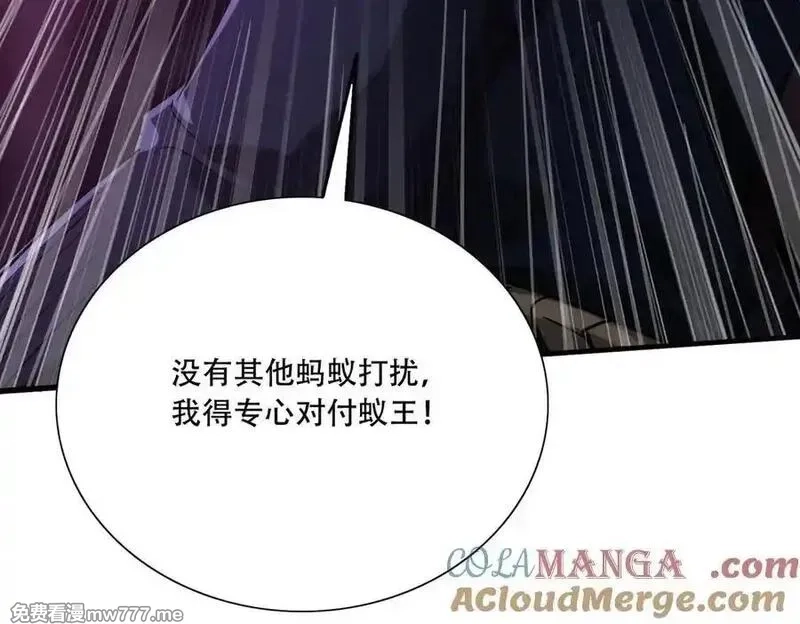 手残的我在反派风生水起,40 困兽之斗,第37张