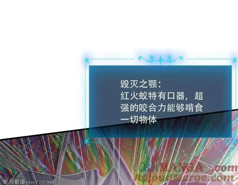 手残的我在反派风生水起,40 困兽之斗,第45张