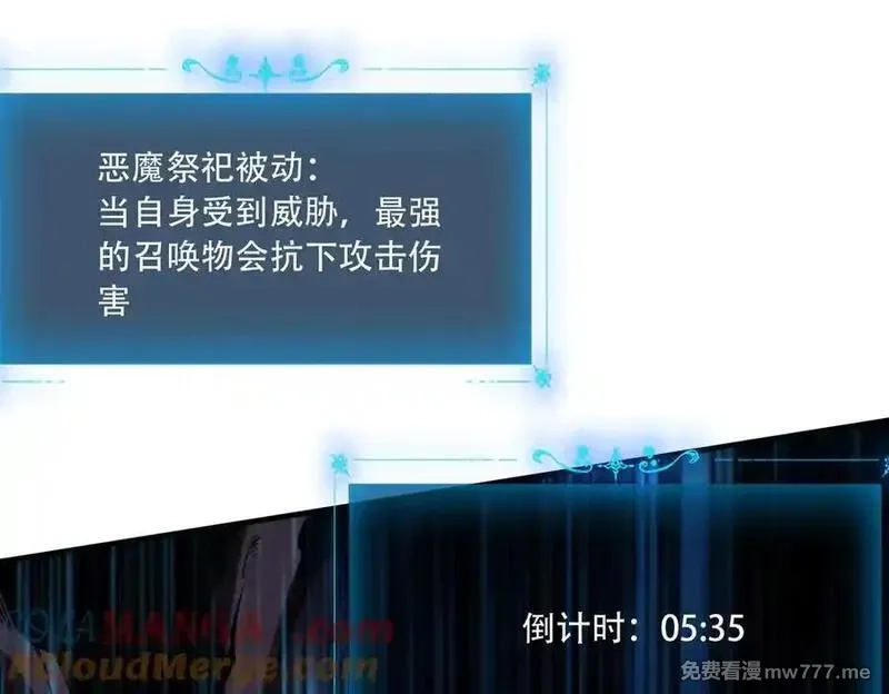 手残的我在反派风生水起,40 困兽之斗,第49张