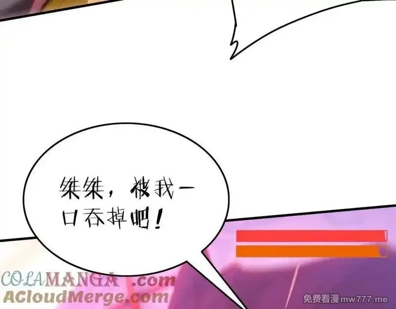 手残的我在反派风生水起,40 困兽之斗,第57张