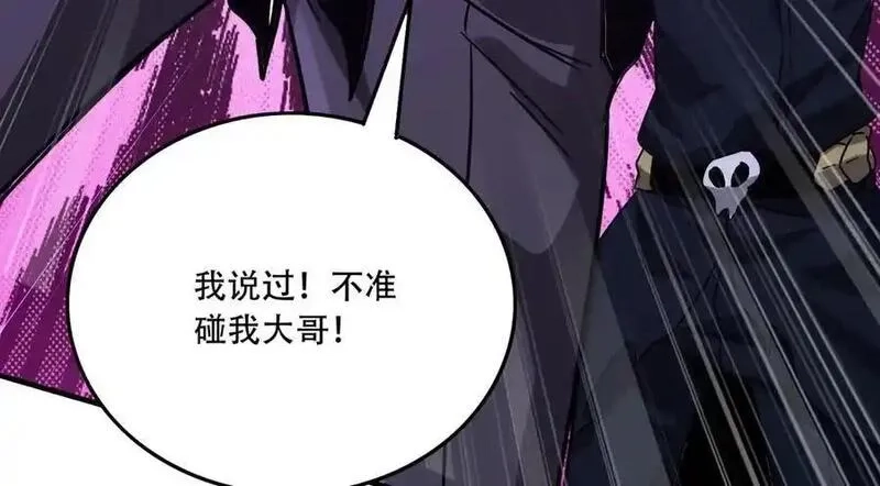 手残的我在反派风生水起,40 困兽之斗,第74张