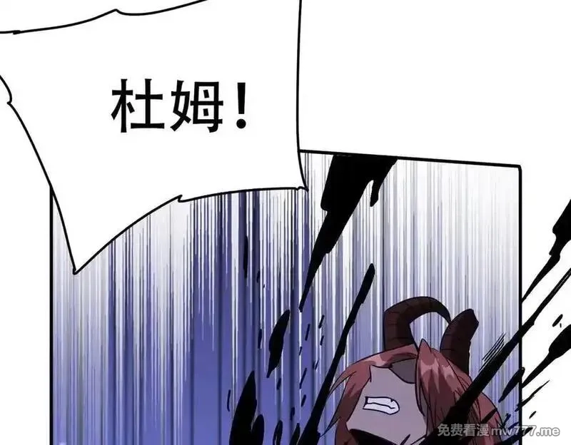 手残的我在反派风生水起,40 困兽之斗,第98张