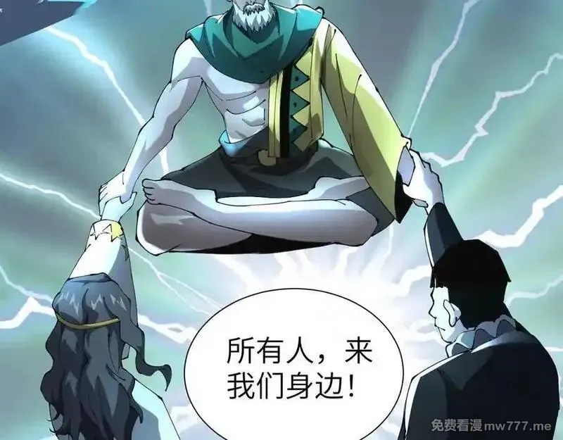 手残的我在反派风生水起,34 时间女神,第102张