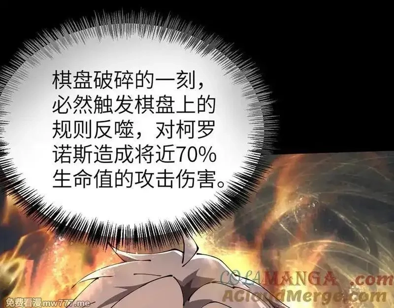 手残的我在反派风生水起,34 时间女神,第105张
