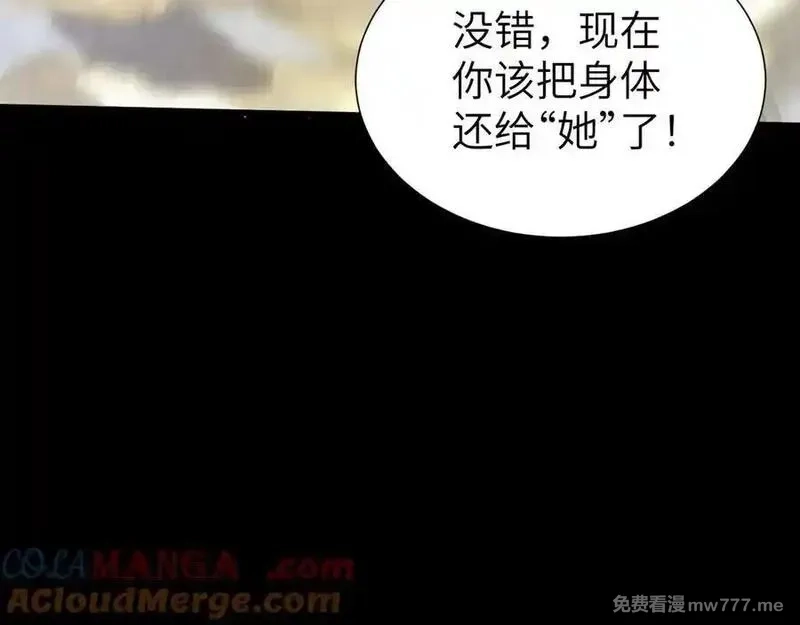 手残的我在反派风生水起,34 时间女神,第113张