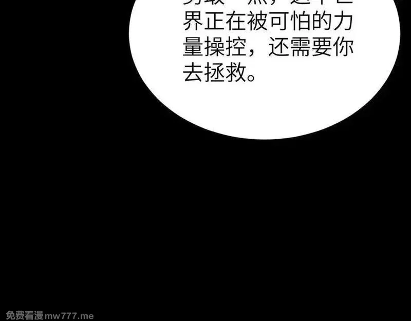 手残的我在反派风生水起,34 时间女神,第12张