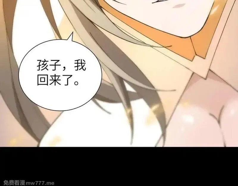 手残的我在反派风生水起,34 时间女神,第123张