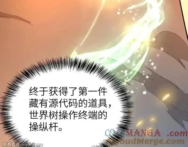 手残的我在反派风生水起,34 时间女神,第129张
