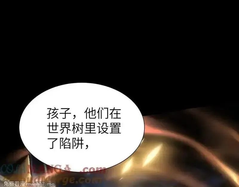 手残的我在反派风生水起,34 时间女神,第145张