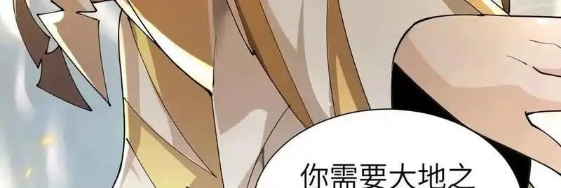 手残的我在反派风生水起,34 时间女神,第152张