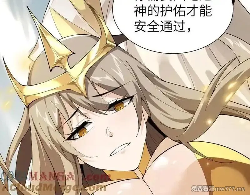 手残的我在反派风生水起,34 时间女神,第153张