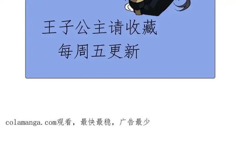 手残的我在反派风生水起,34 时间女神,第178张