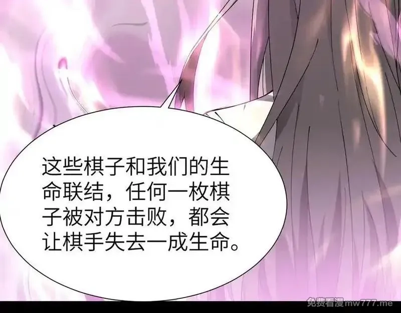 手残的我在反派风生水起,34 时间女神,第24张