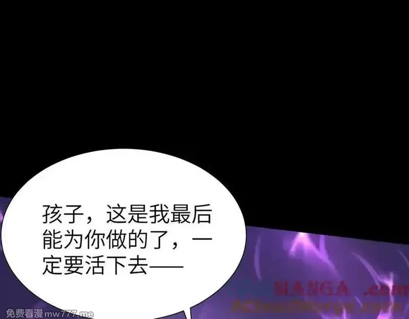 手残的我在反派风生水起,34 时间女神,第25张