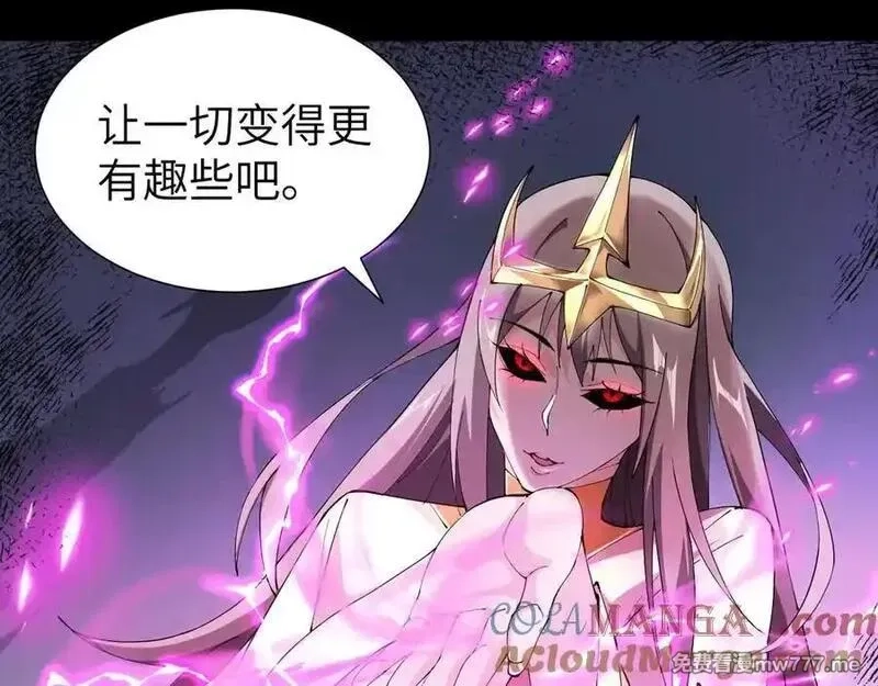 手残的我在反派风生水起,34 时间女神,第45张