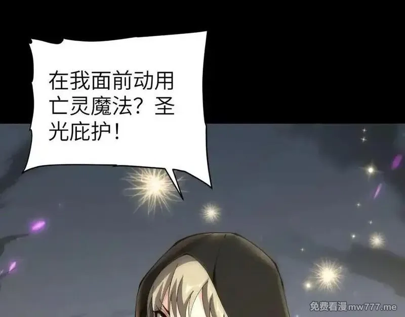 手残的我在反派风生水起,34 时间女神,第62张
