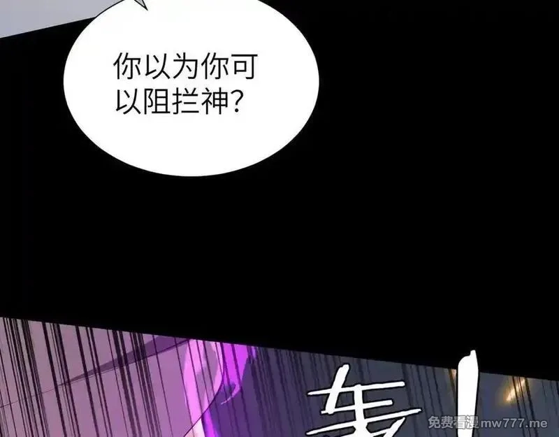 手残的我在反派风生水起,34 时间女神,第88张