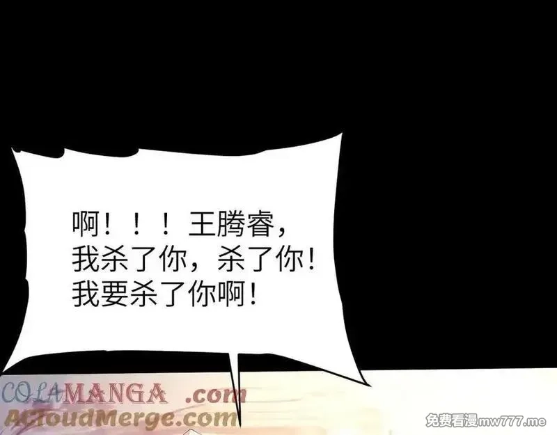 手残的我在反派风生水起,34 时间女神,第9张