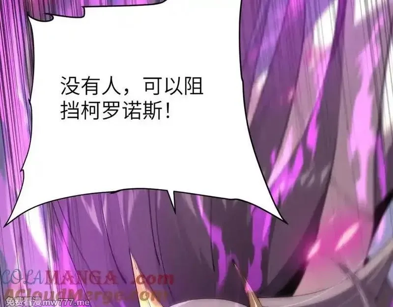 手残的我在反派风生水起,34 时间女神,第93张