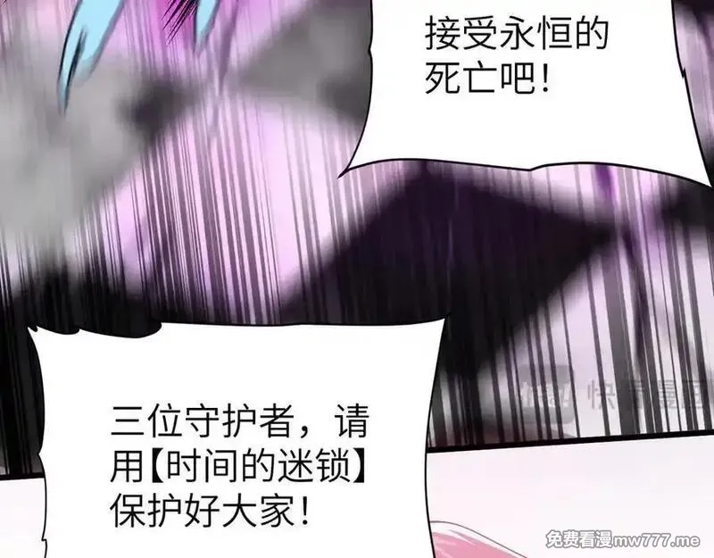 手残的我在反派风生水起,34 时间女神,第98张