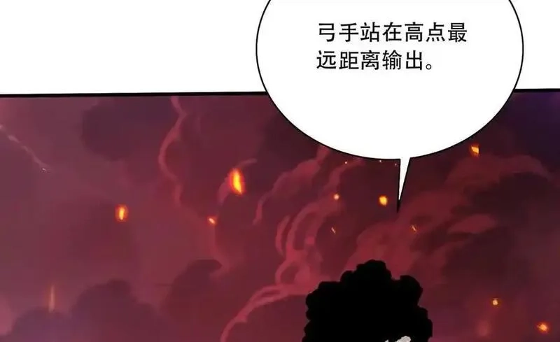 手残的我在反派风生水起,36 夺命追杀,第100张