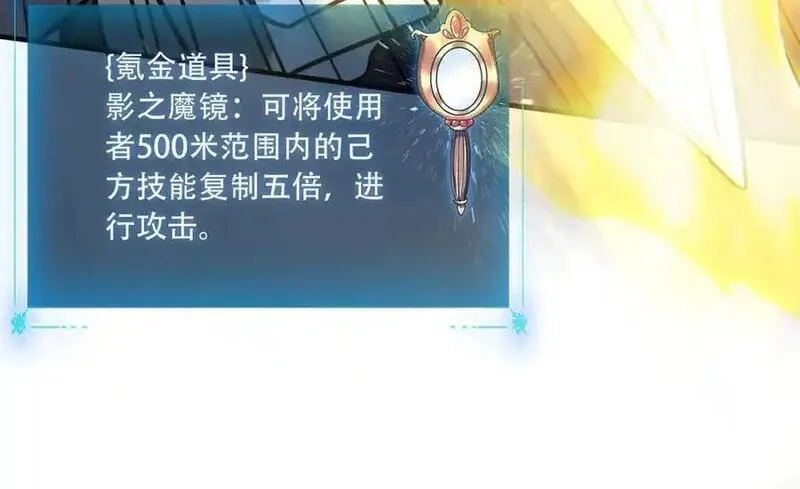 手残的我在反派风生水起,36 夺命追杀,第104张