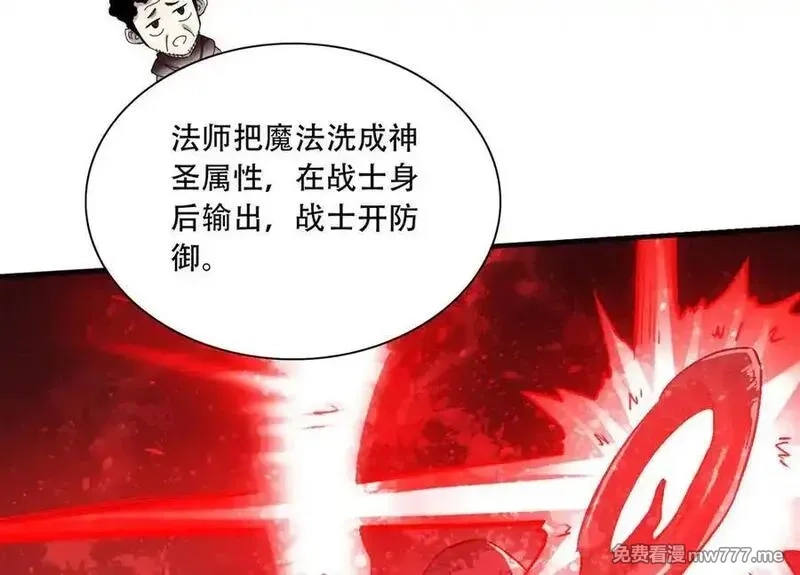 手残的我在反派风生水起,36 夺命追杀,第110张