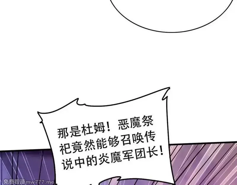 手残的我在反派风生水起,36 夺命追杀,第12张