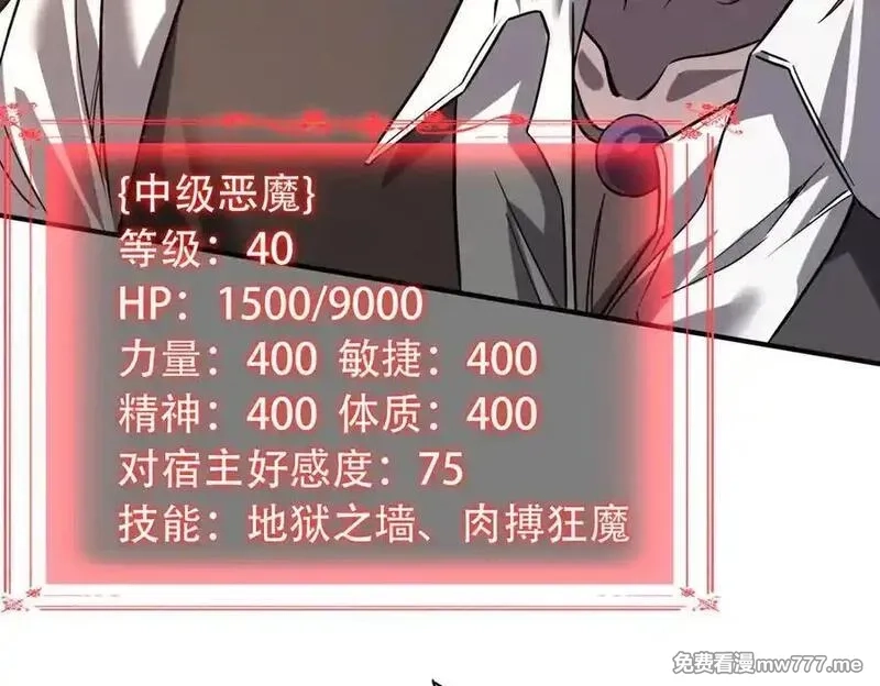 手残的我在反派风生水起,36 夺命追杀,第143张