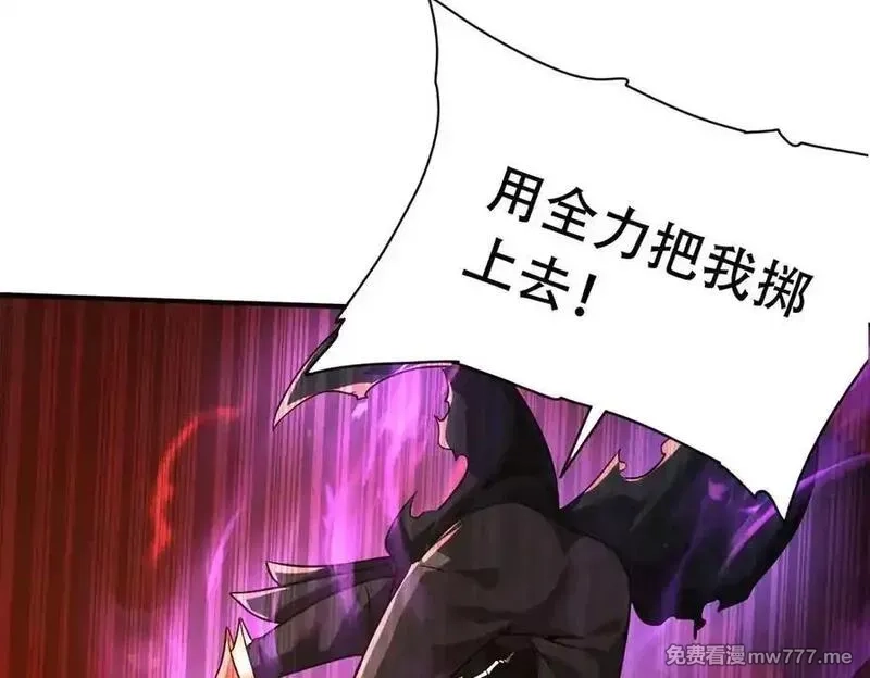 手残的我在反派风生水起,36 夺命追杀,第144张