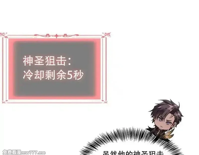 手残的我在反派风生水起,36 夺命追杀,第155张