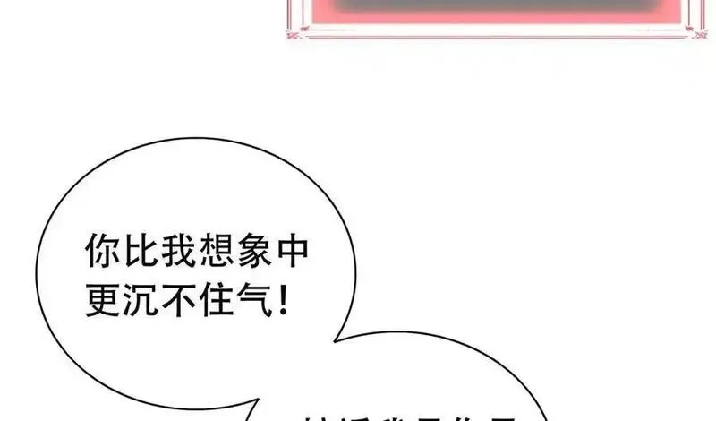 手残的我在反派风生水起,36 夺命追杀,第158张