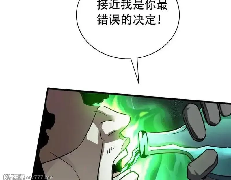 手残的我在反派风生水起,36 夺命追杀,第159张