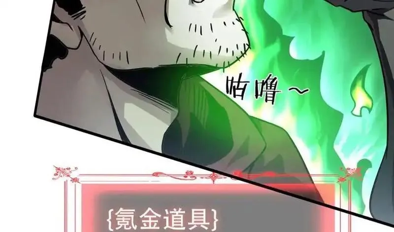 手残的我在反派风生水起,36 夺命追杀,第160张