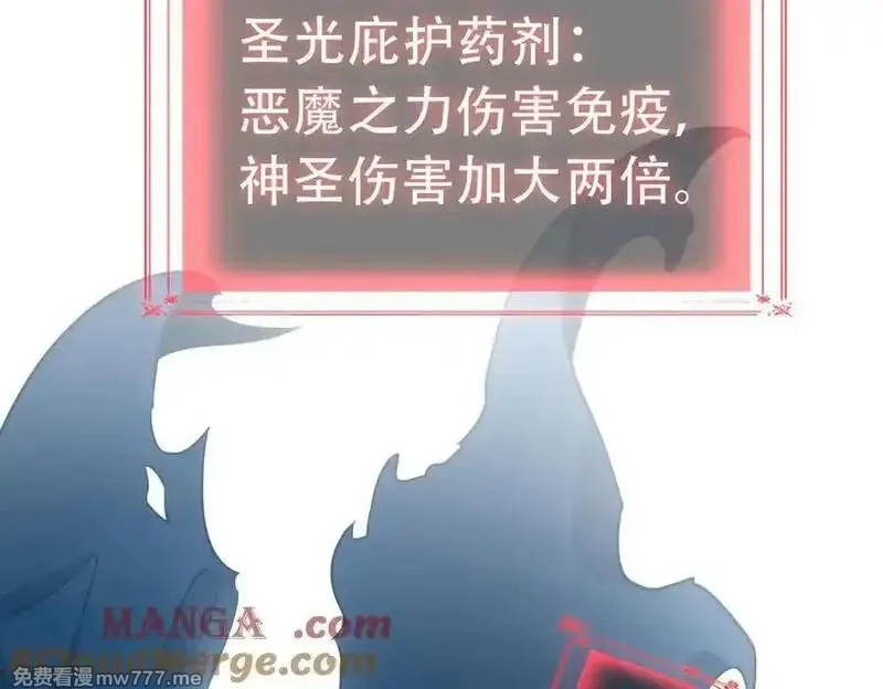 手残的我在反派风生水起,36 夺命追杀,第161张