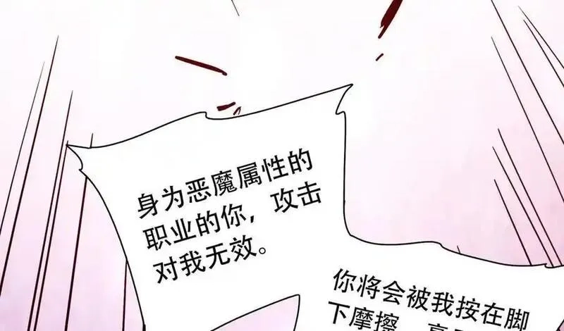 手残的我在反派风生水起,36 夺命追杀,第164张