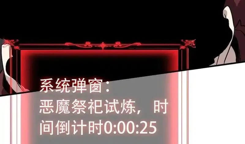 手残的我在反派风生水起,36 夺命追杀,第168张