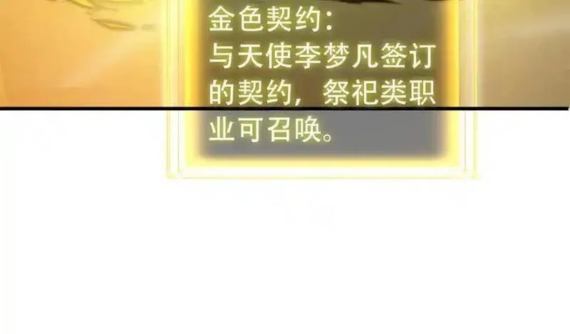手残的我在反派风生水起,36 夺命追杀,第174张