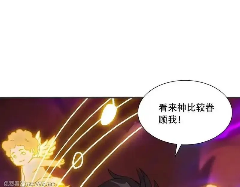 手残的我在反派风生水起,36 夺命追杀,第175张