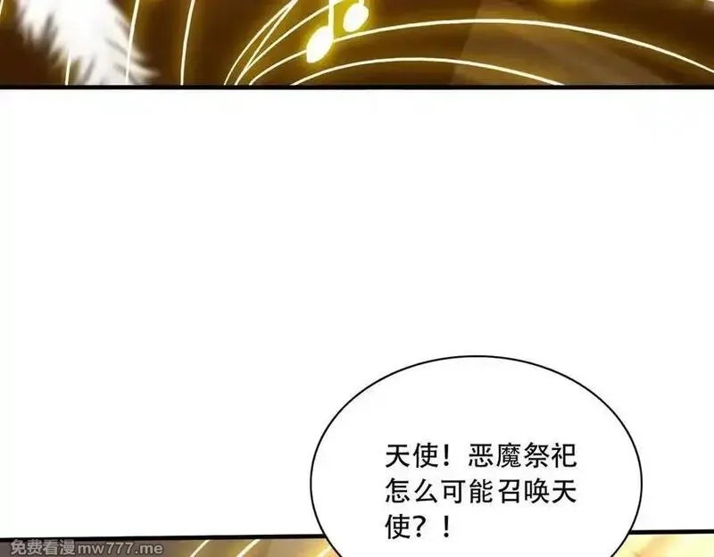 手残的我在反派风生水起,36 夺命追杀,第184张