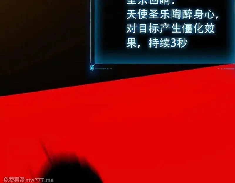 手残的我在反派风生水起,36 夺命追杀,第194张