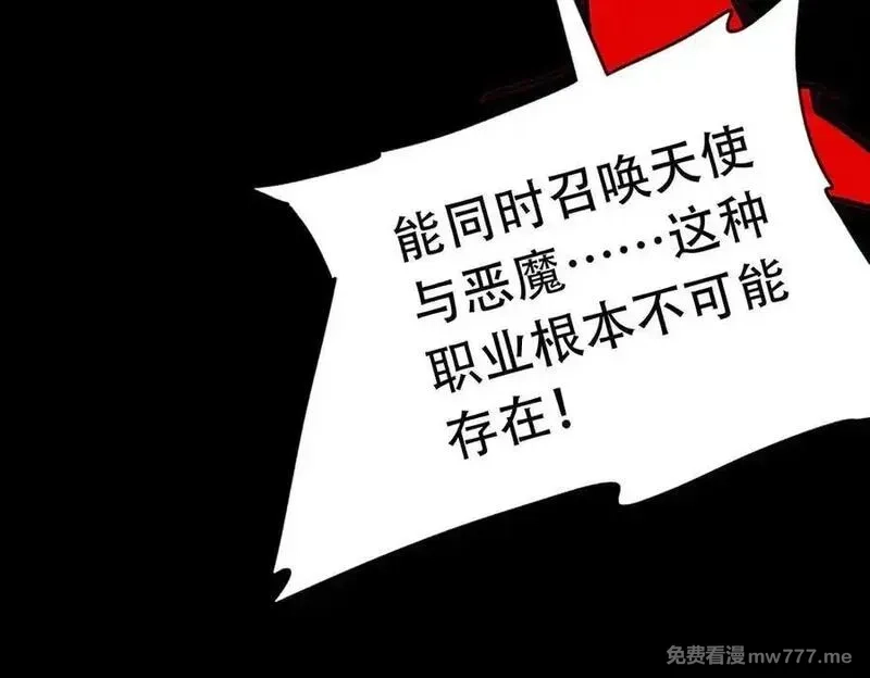 手残的我在反派风生水起,36 夺命追杀,第203张