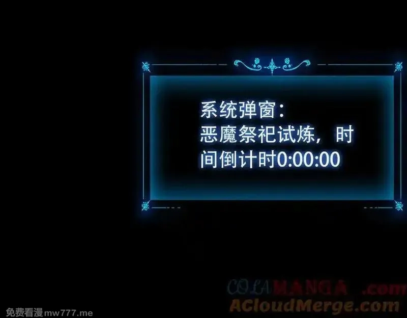 手残的我在反派风生水起,36 夺命追杀,第205张